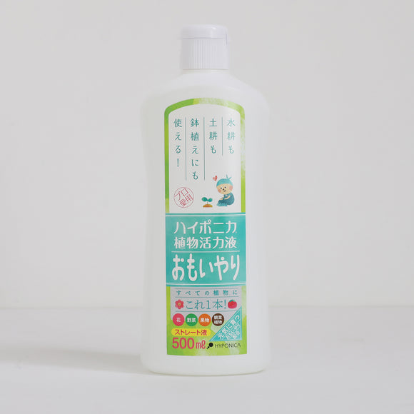 HYPONICA LIQUID FERTILIZER  即用營養液 500ML